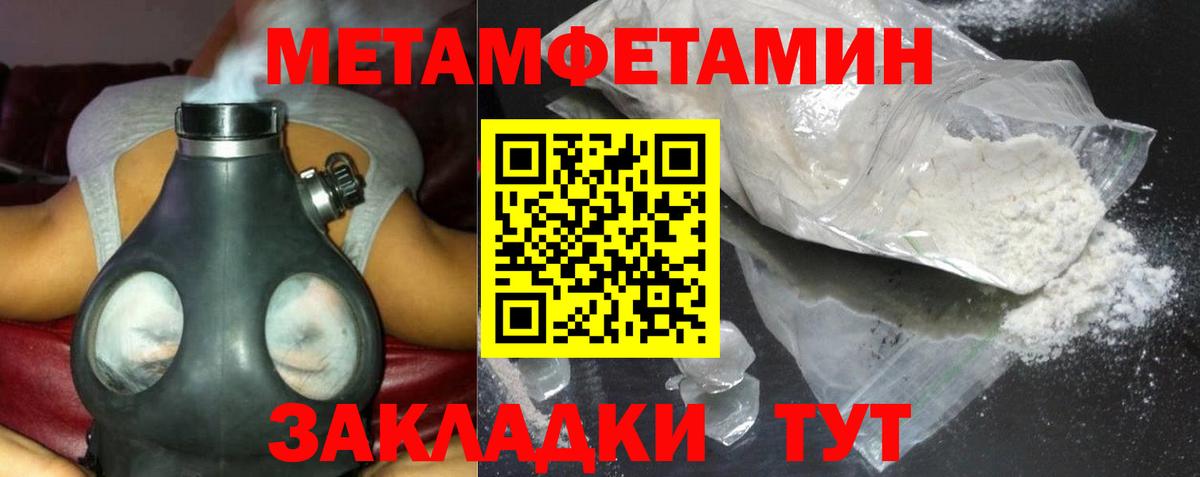 маркетплейс официальный сайт  Амфетамин  Вичуга  АМФЕТАМИН VHQ  Вход с VPN  Amphetamine 