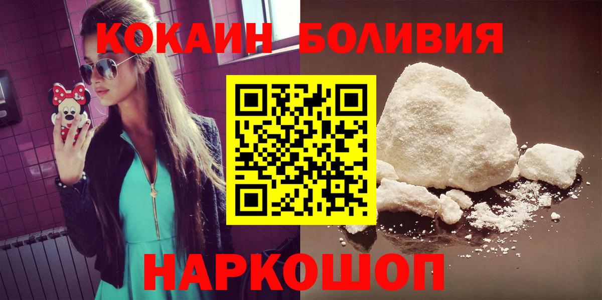 COCAIN Fish Scale Вичуга