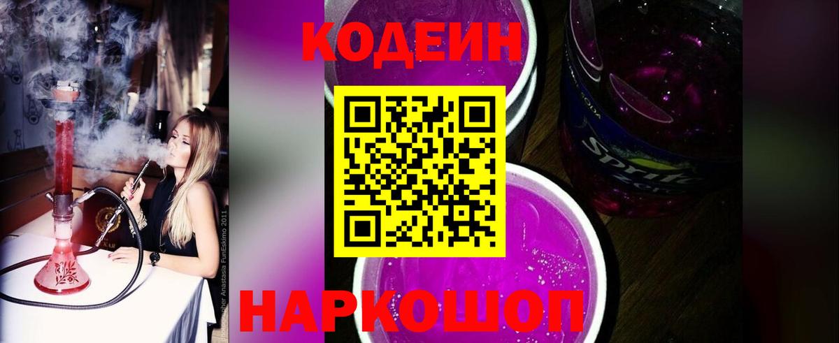 Наркошоп  Каннабис  ГАШ  МЕТАМФЕТАМИН  МЕФ   Экстази  Вичуга  Вход с VPN  КОКАИН 