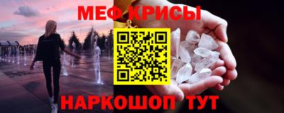 меф VHQ Можга