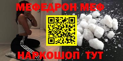 меф VHQ Можга