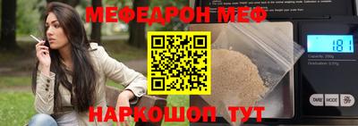 меф VHQ Можга