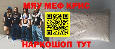 а пвп мука Можайск