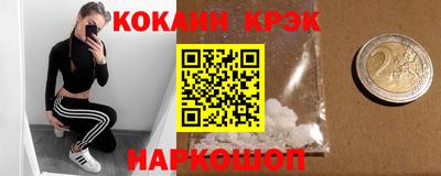 твердый Новоалтайск
