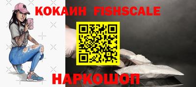 кокаин колумбия Моздок
