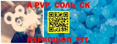меф VHQ Можга