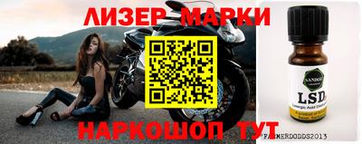 мяу мяу мука Новоалександровск