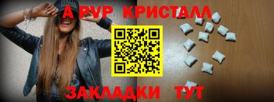 а пвп мука Можайск