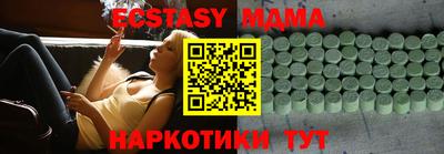кокаин колумбия Моздок