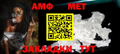 меф VHQ Можга