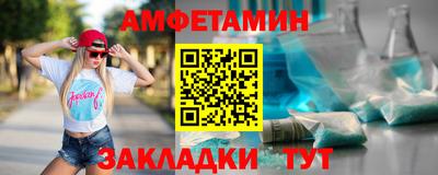 меф VHQ Можга