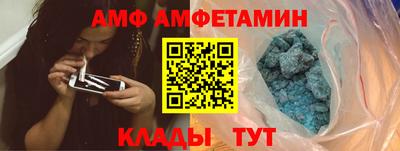 меф VHQ Можга