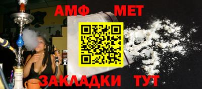 меф VHQ Можга