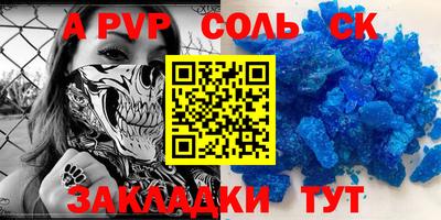 а пвп мука Можайск