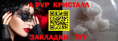 меф VHQ Можга