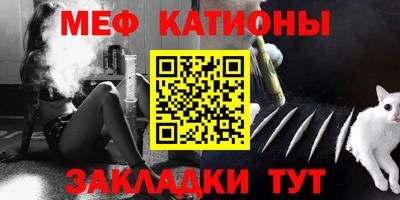 а пвп мука Можайск