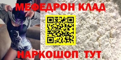 меф VHQ Можга