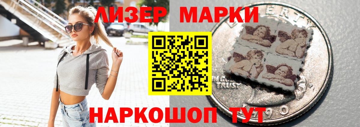Вичуга  LSD-25 экстази кислота  Вход с VPN  ЛСД экстази ecstasy 