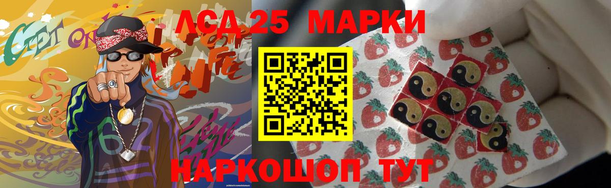 LSD-25 экстази ecstasy Вичуга