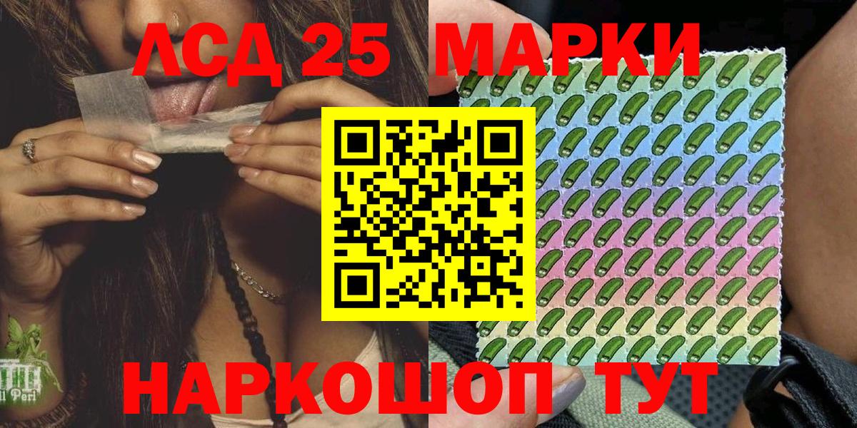 Вичуга  Марки N-bome 1500мкг  Марки 25I-NBOMe  Вход с VPN 