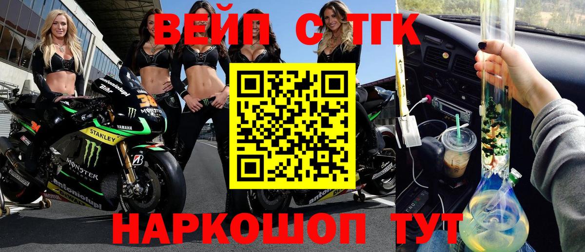 ТГК гашишное масло Вичуга