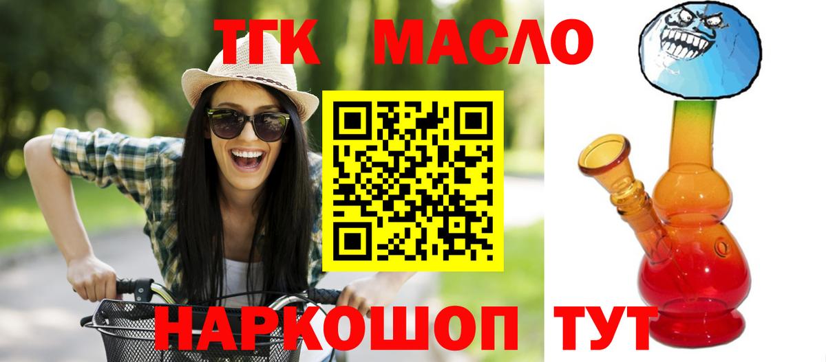 МДМА Вичуга