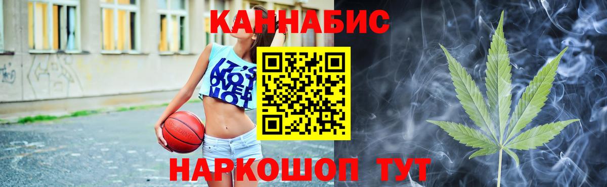 Каннабис план  Канабис MAZAR  Вичуга  Вход с VPN 